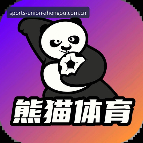 中欧体育官网安装教程 中欧体育平台官网安装教程:从下载到使用的完整操作指南