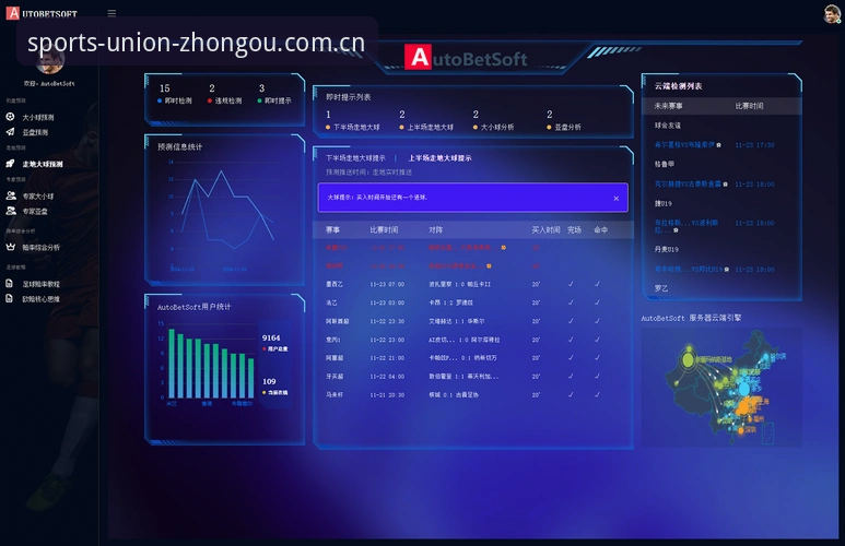 中欧体育登录iOS版 揭秘中欧体育登录iOS版:行业观察者眼中的数字体育新入口