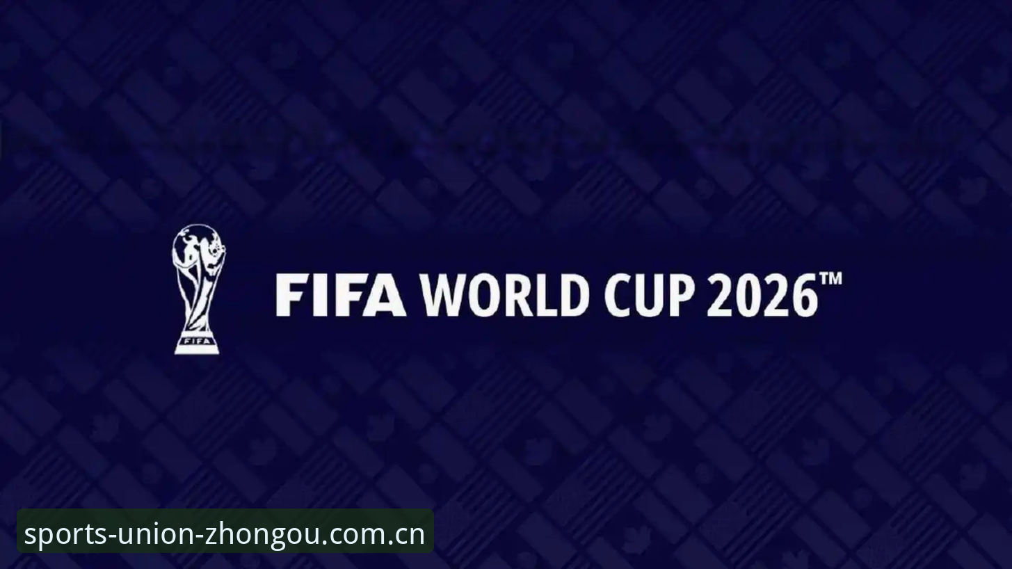 中欧体育下载 2026年德国队世界杯大名单深度解读:诺伊尔回归与新星崛起观赛指南